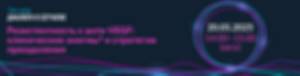 Резистентность к анти-VEGF:  клинические энигмы* и стратегии преодоления